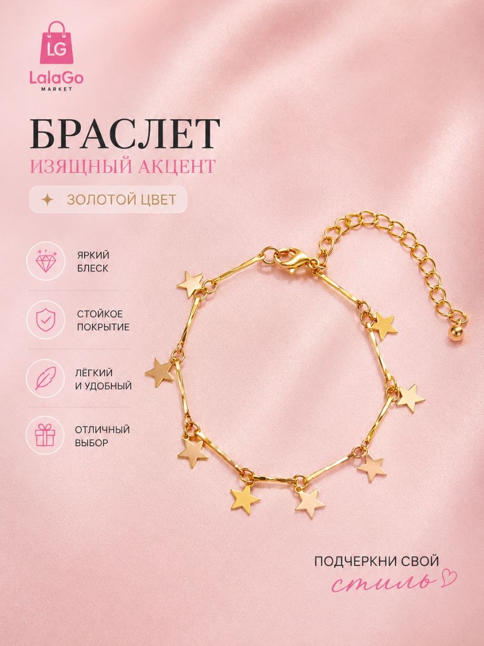 Золотой / 603