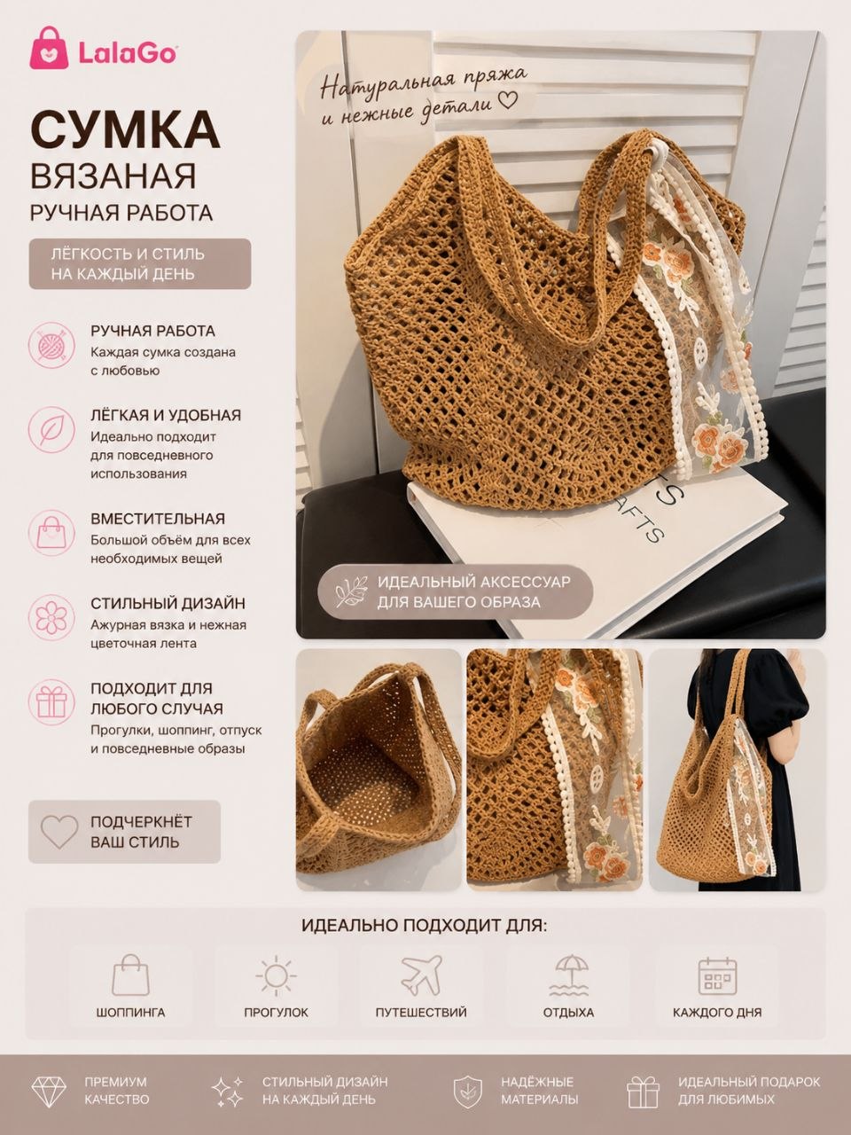 Коричневый / Беж02