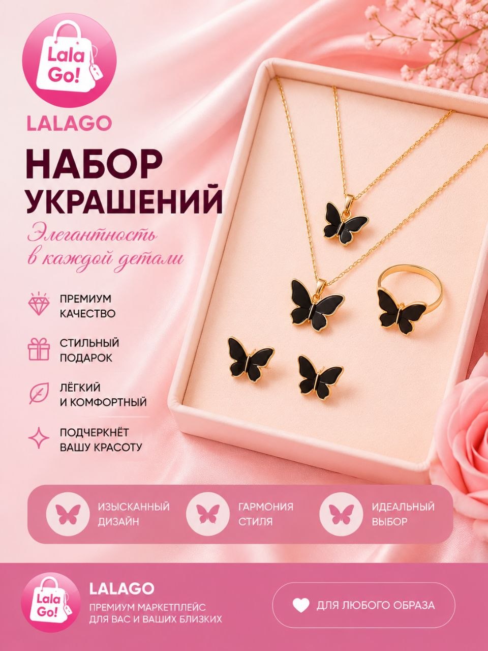 Золотистый