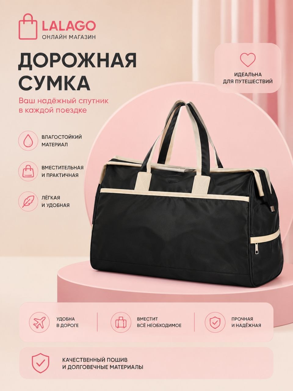 Черный / Черный