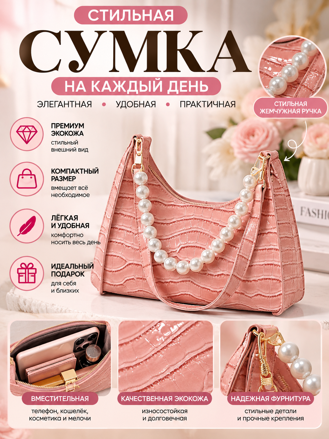Розовый / Розовый11