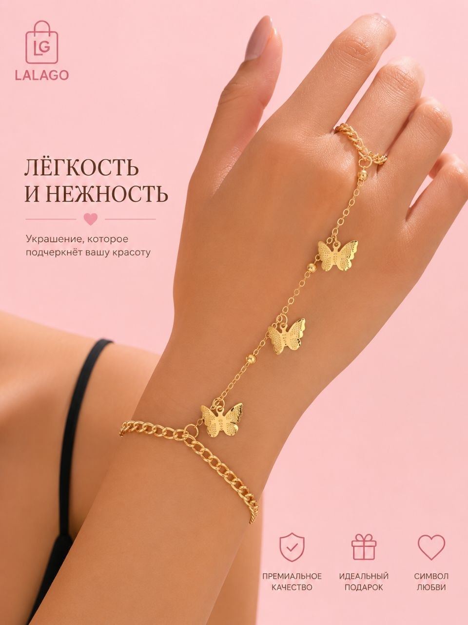 Женский браслет на руку — стильное украшение на каждый день ✨