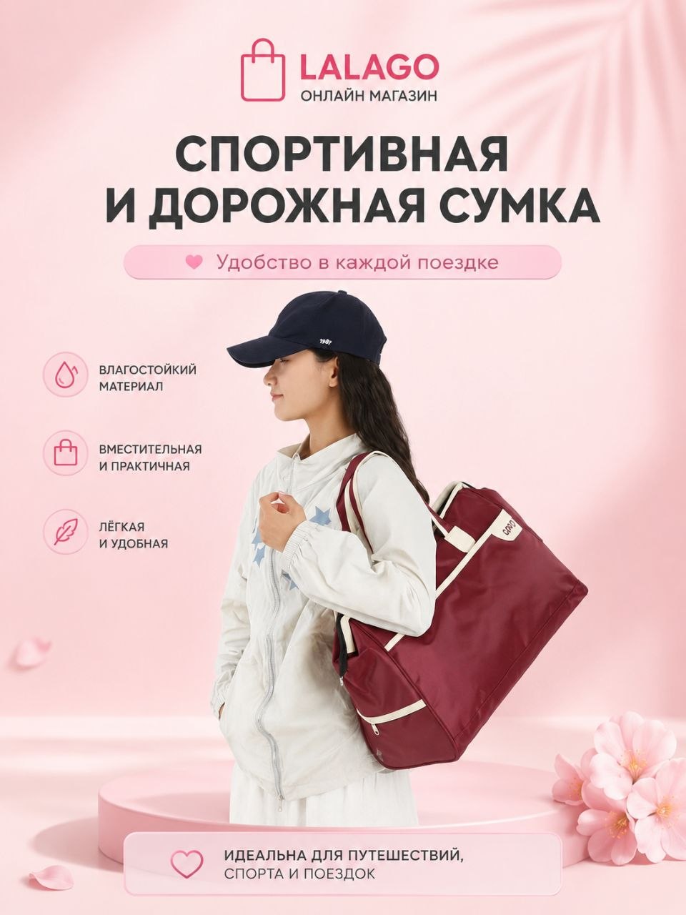 Красный / Красный