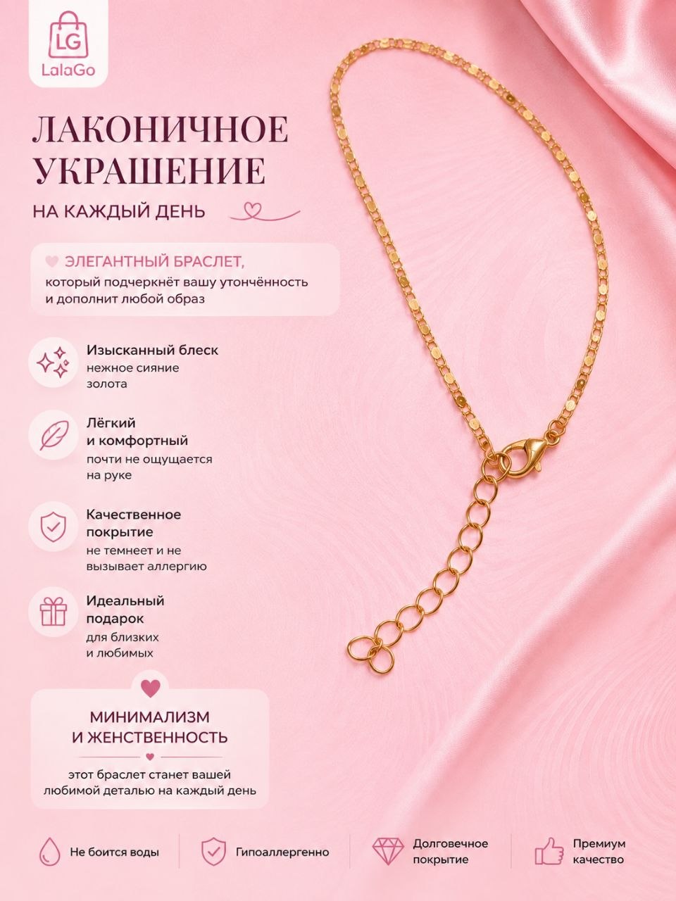 Золотой / 012