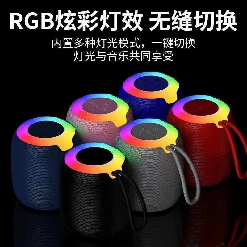 Беспроводная Bluetooth-колонка с подсветкой, портативная