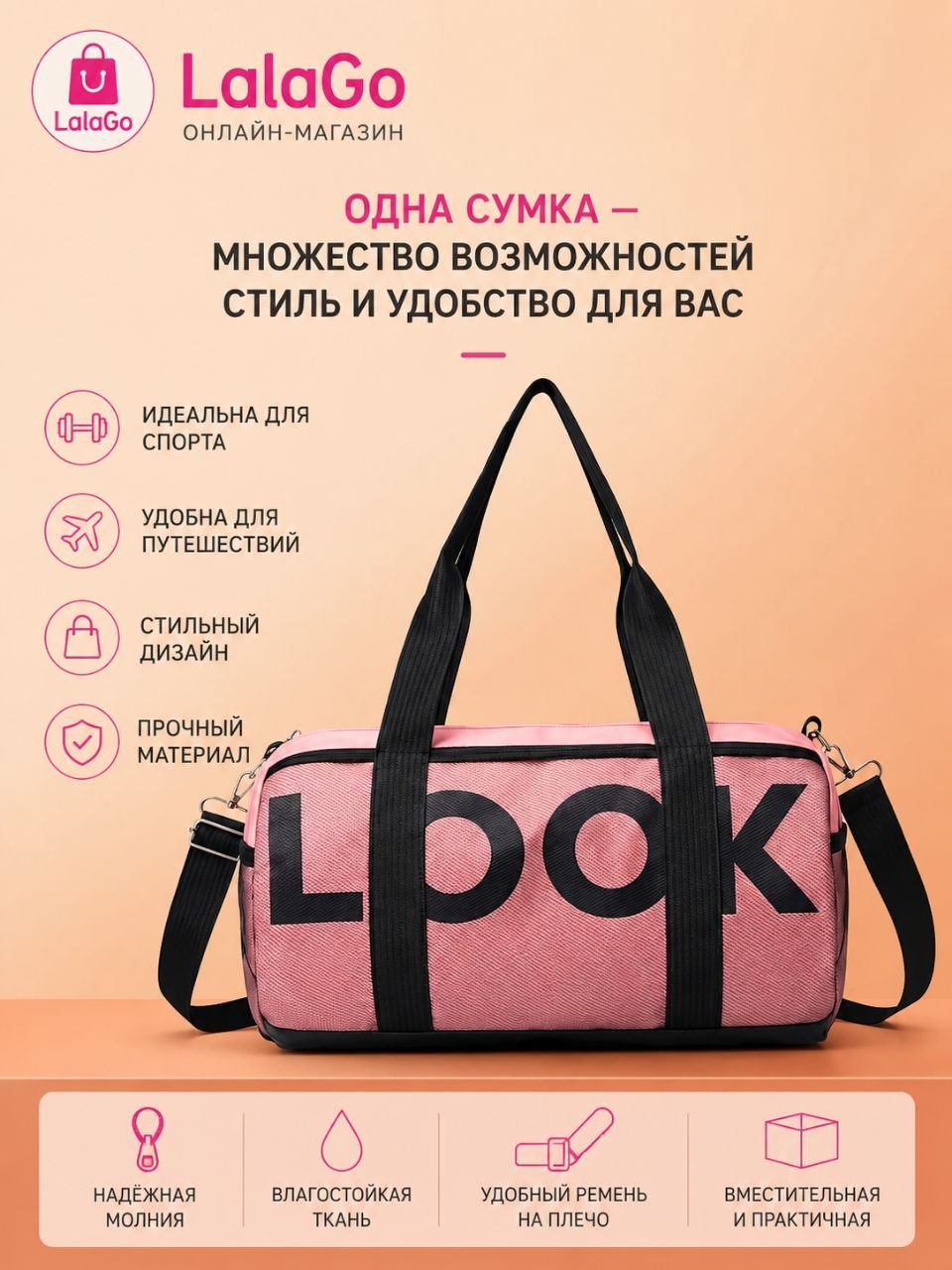 Розовый / Роз21
