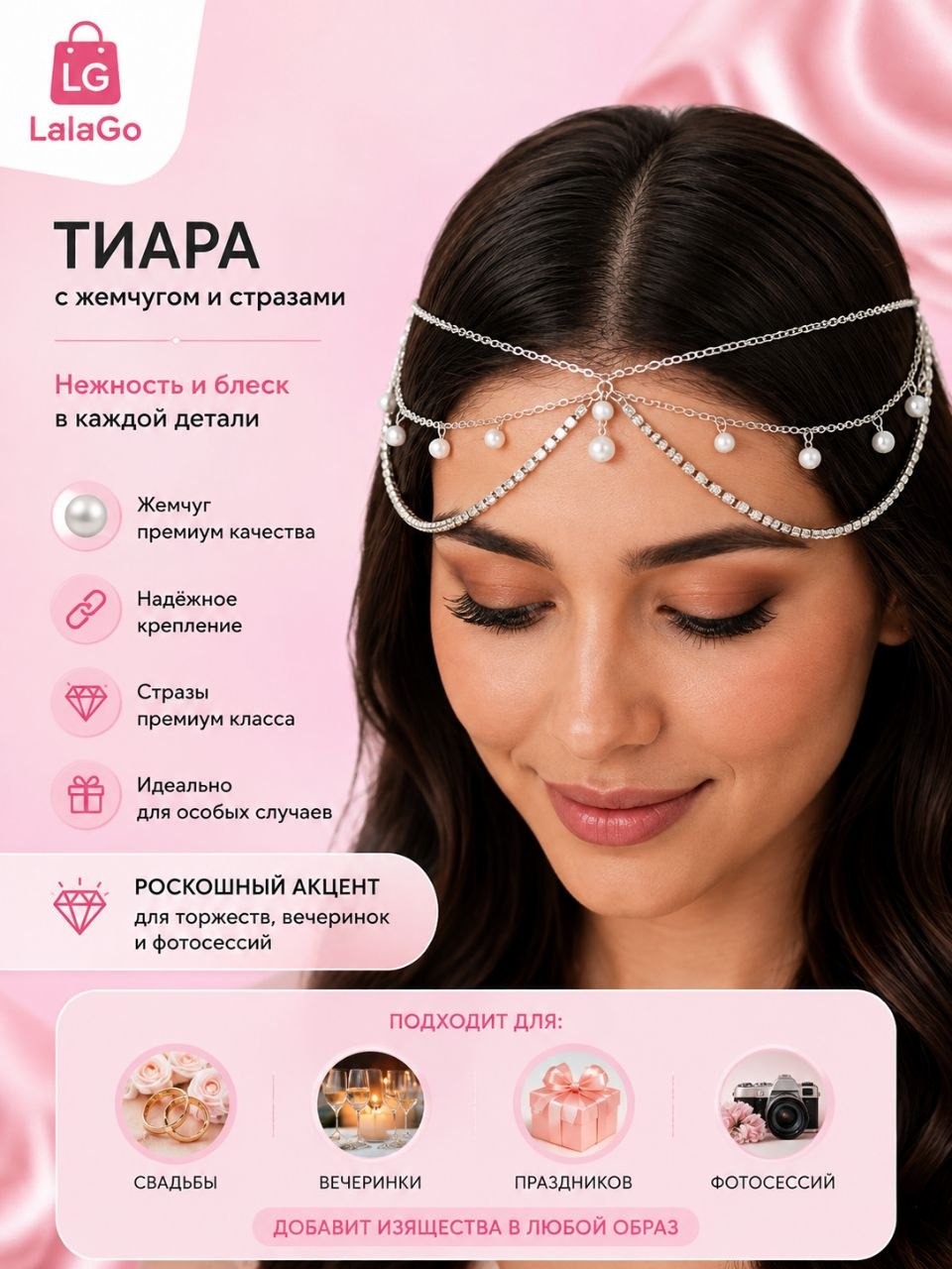 Серебряный