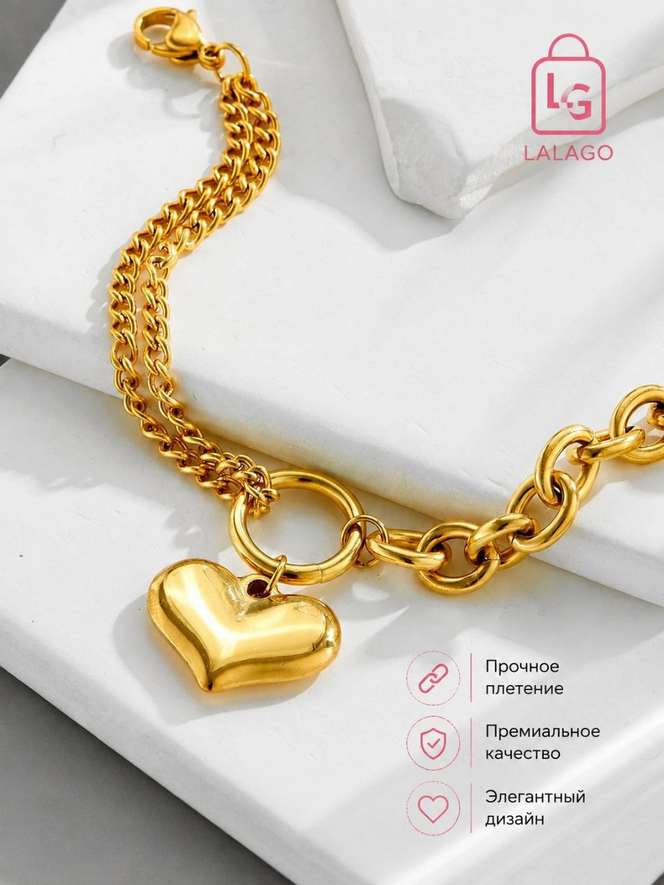 Женский браслет с сердцем и цепочкой — стильный золотистый браслет на руку