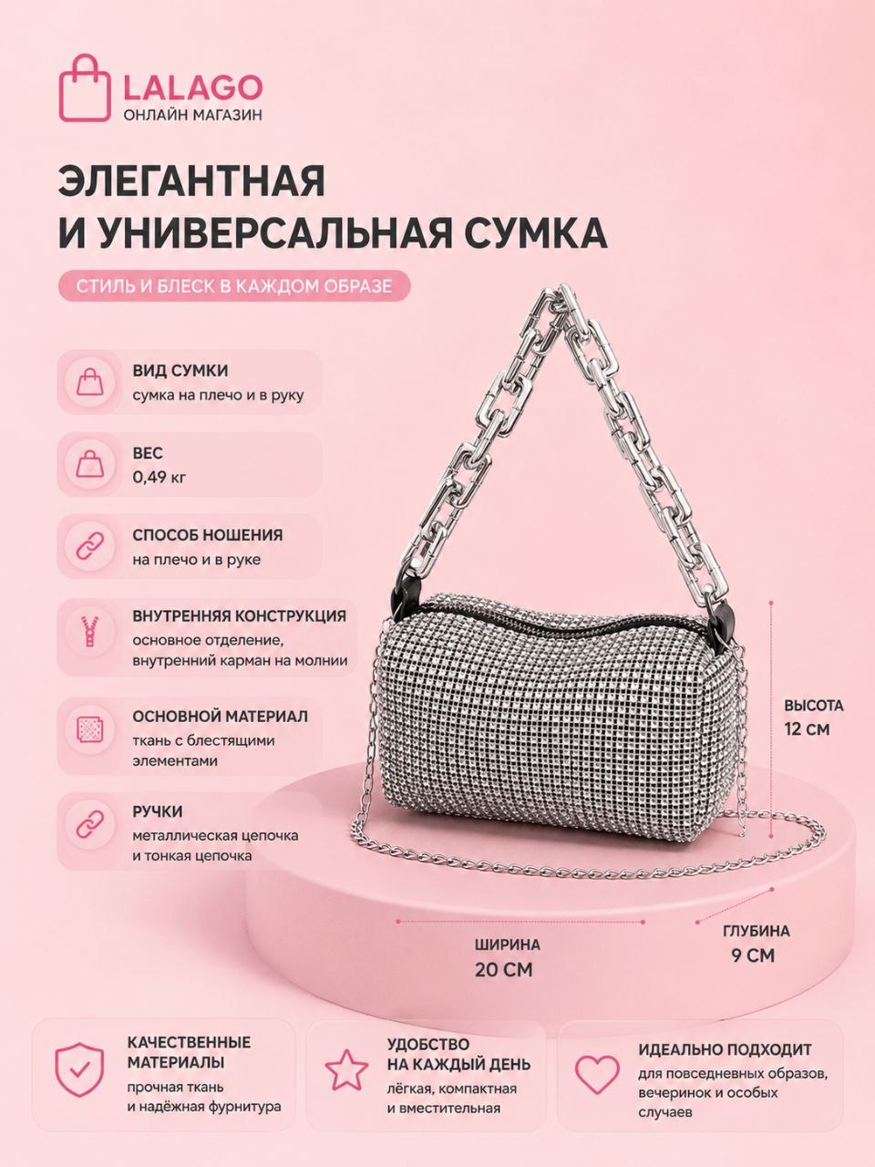 Серебряный / Серебро