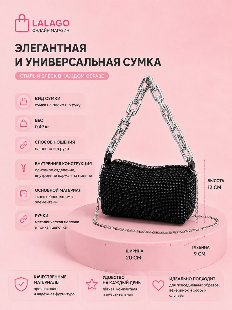 Черный / Черный02