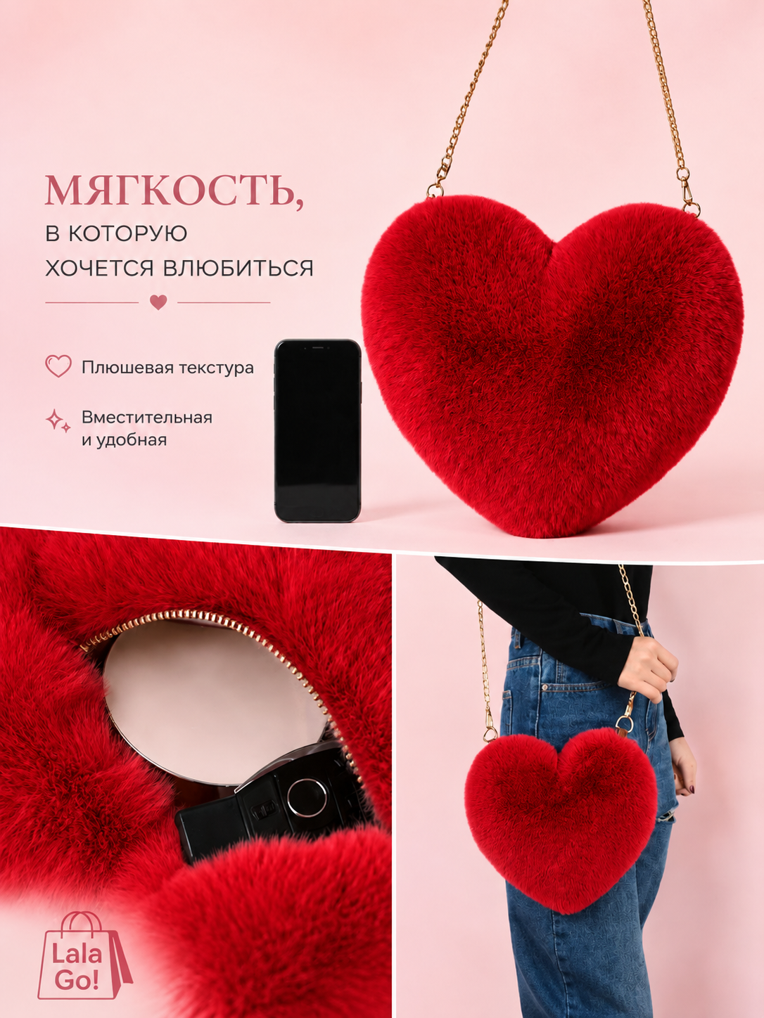 Красный / Красный