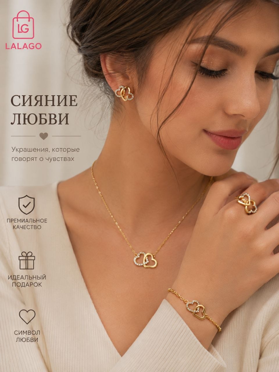 Женский комплект украшений — цепочка, серьги, кольцо и браслет ✨