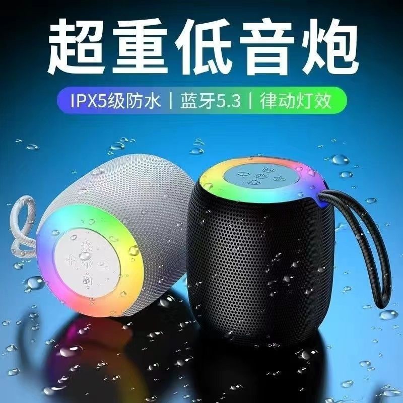 Беспроводная Bluetooth-колонка с подсветкой, портативная