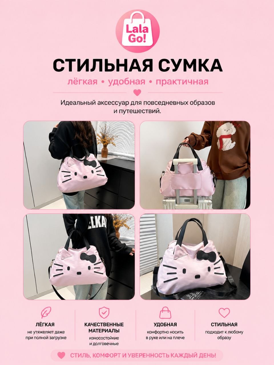 Розовый / Розовый