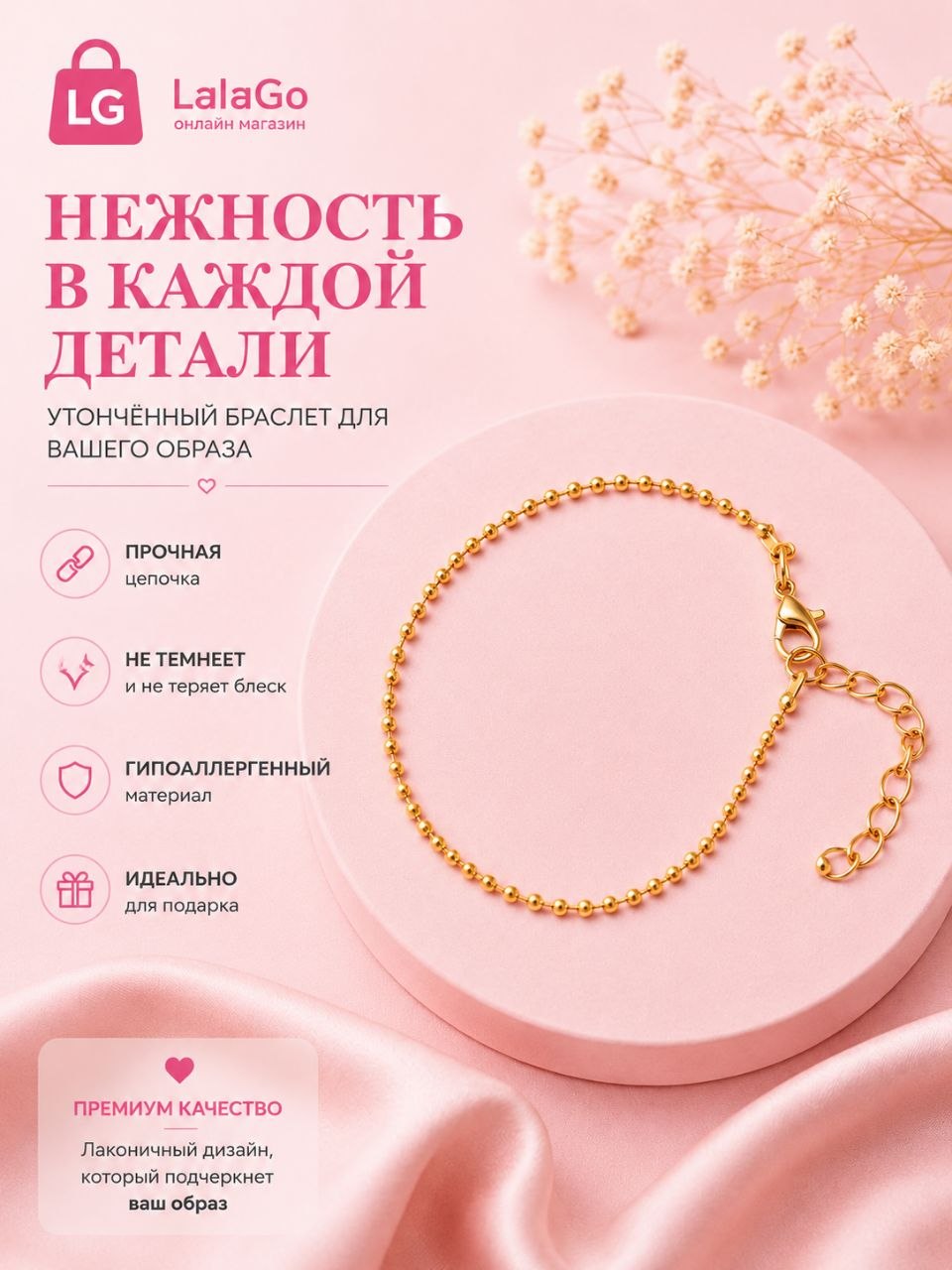 Золотистый / 1597