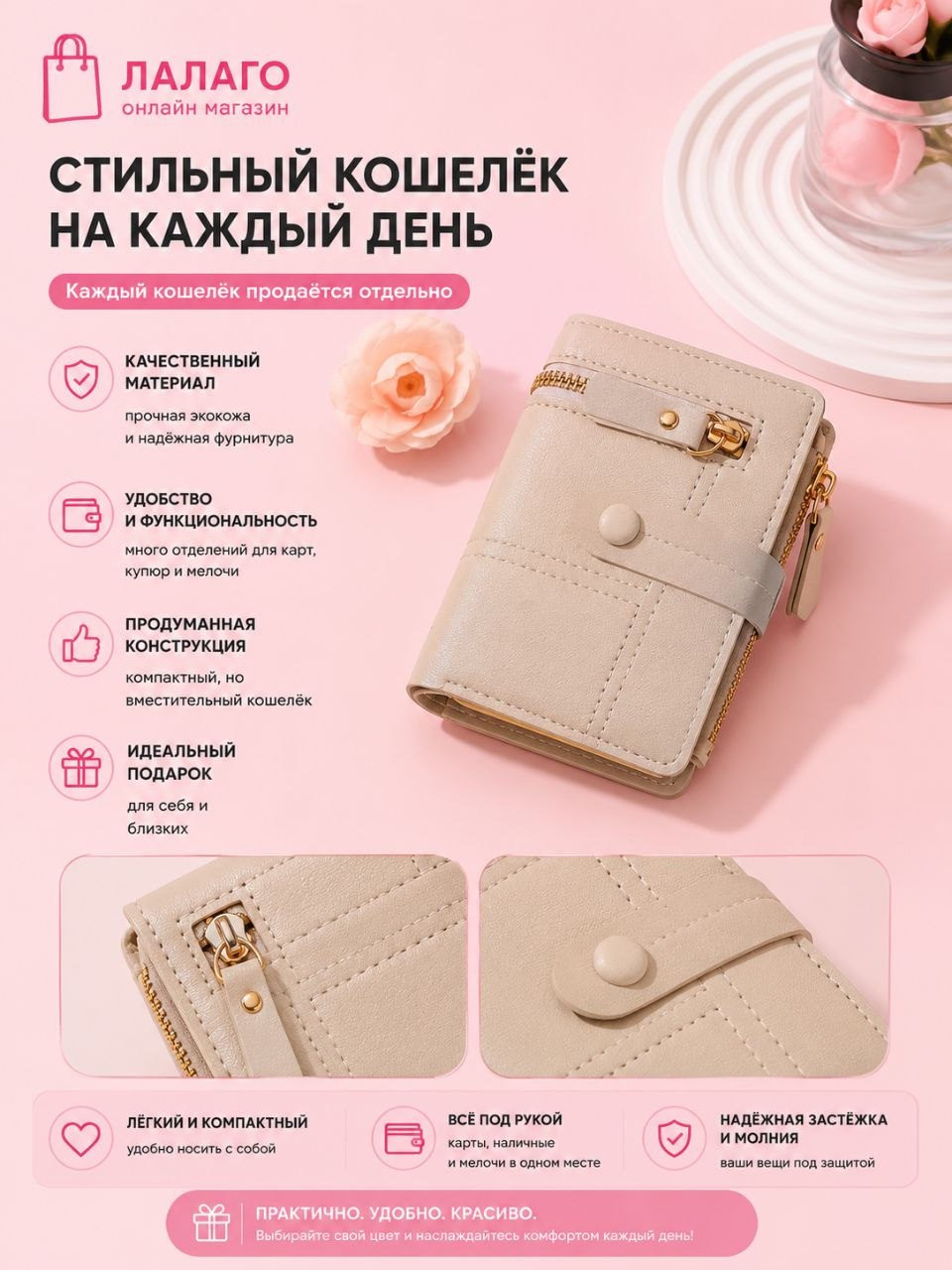 Молочный / Молоко