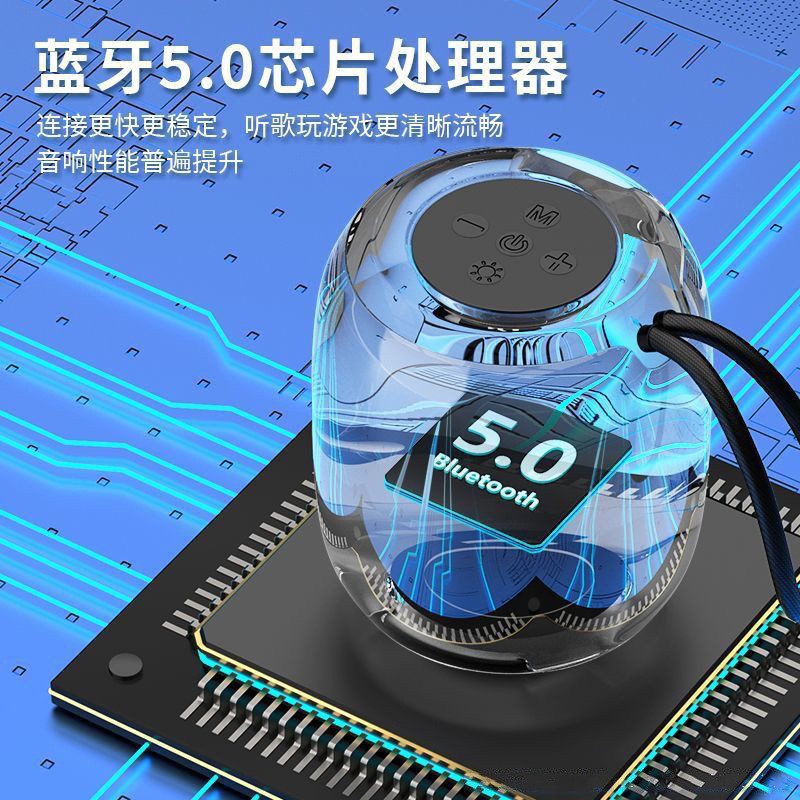 Беспроводная Bluetooth-колонка с подсветкой, портативная