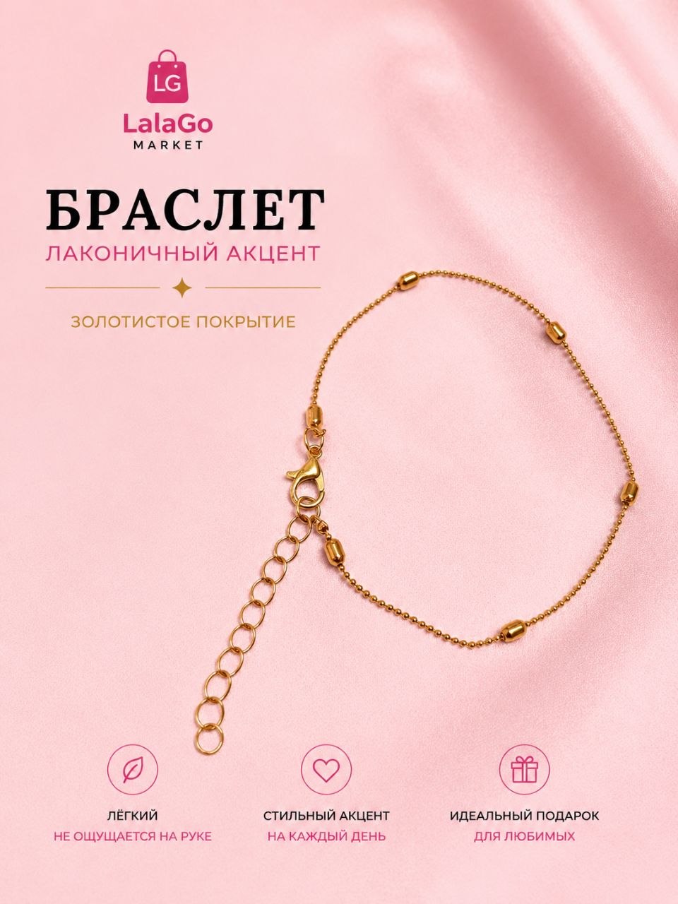 Золотой / №2