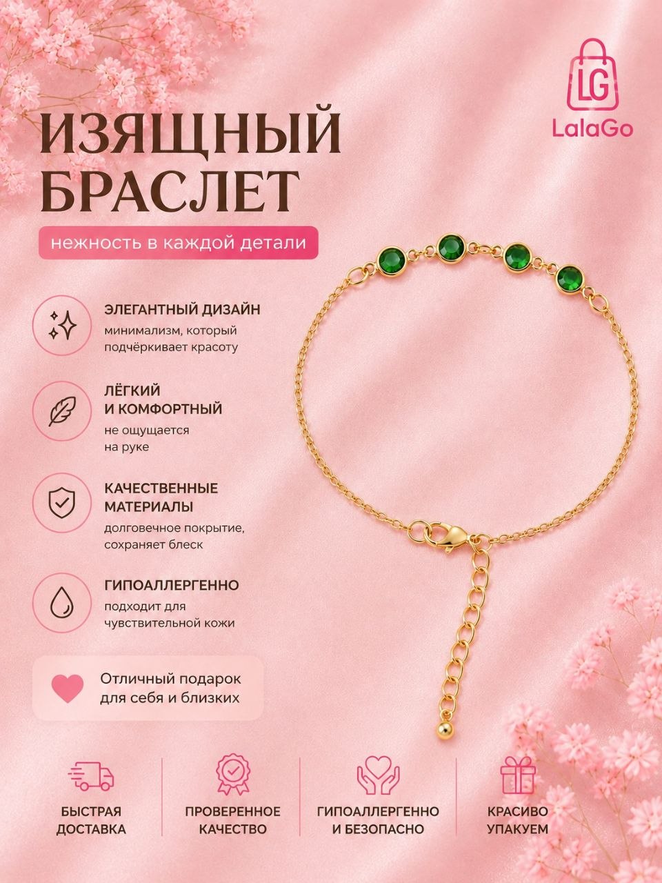 Золотистый / Модель61