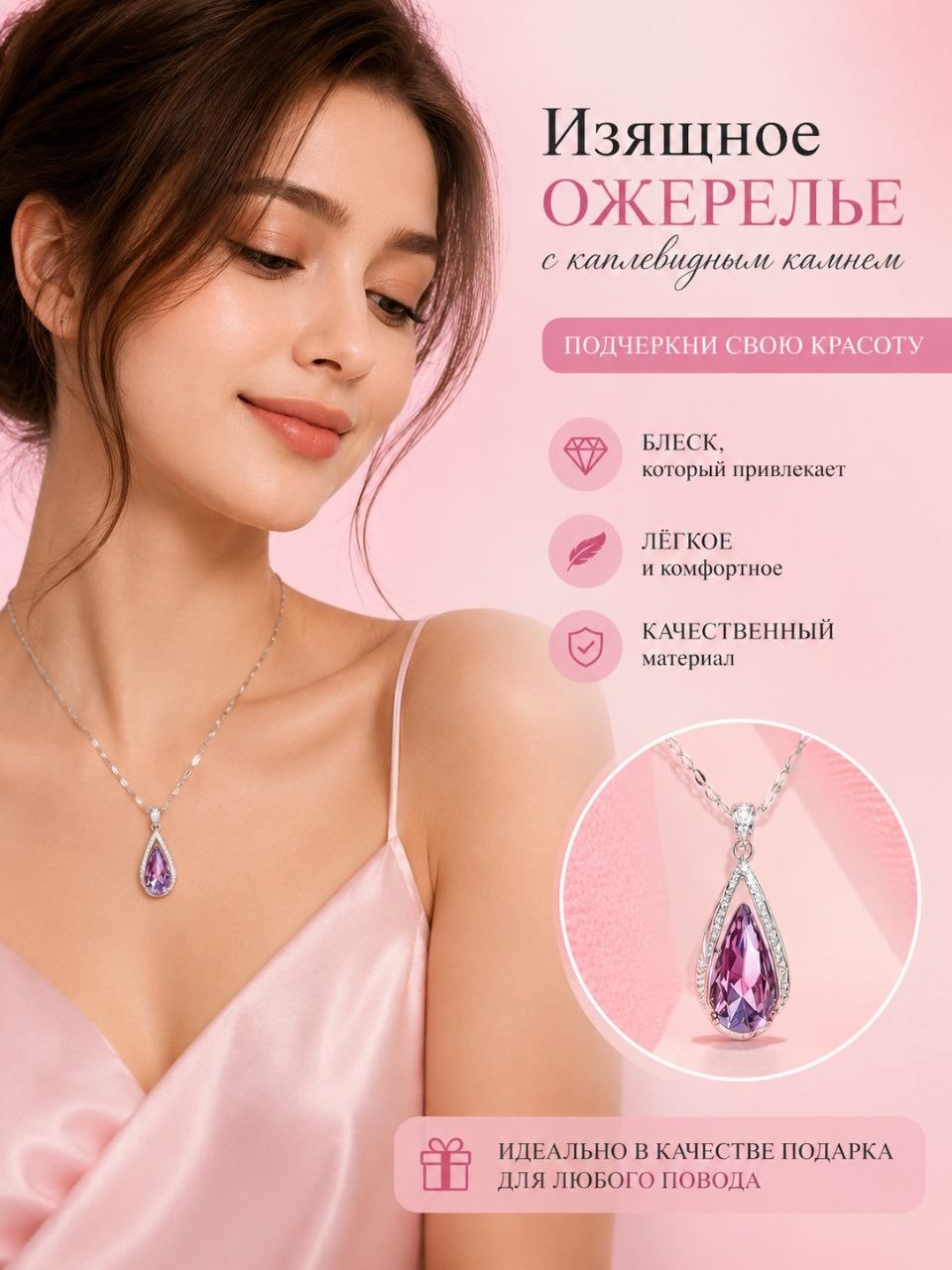 Серебро / №2