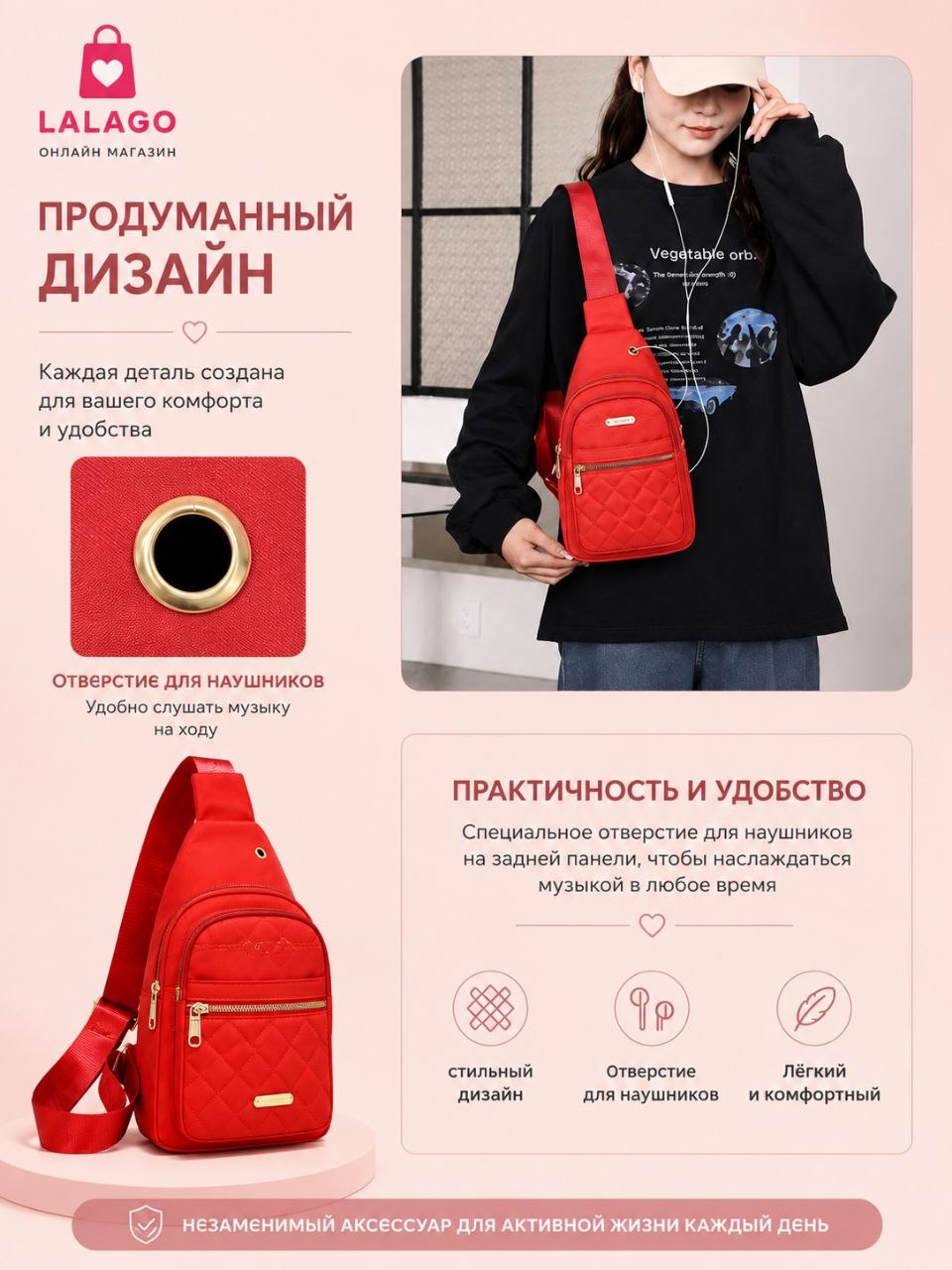 Красный / Сумка01