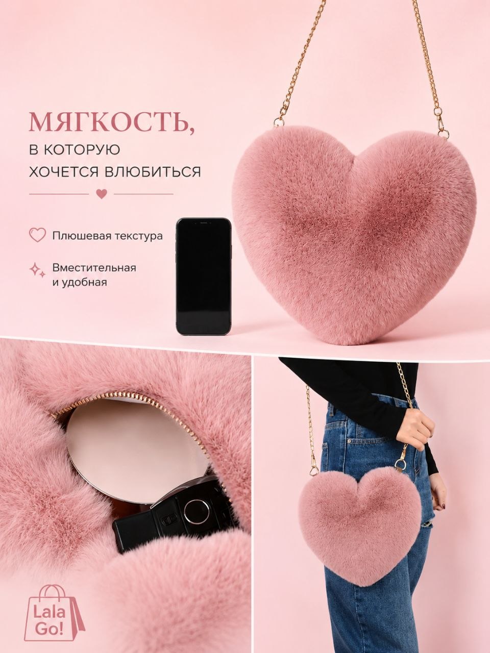 Сумка через плечо женская