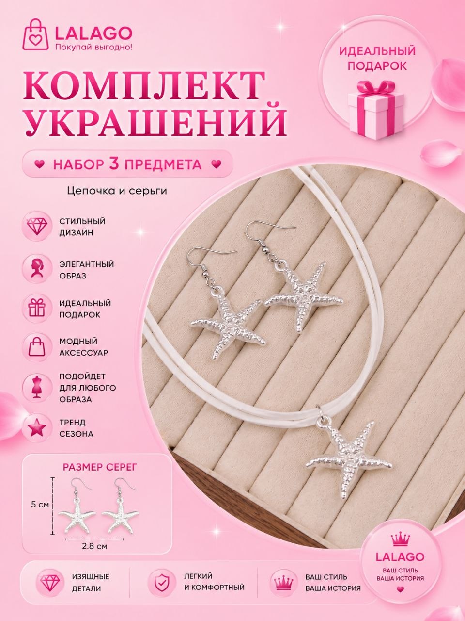 Серебро / Звезда
