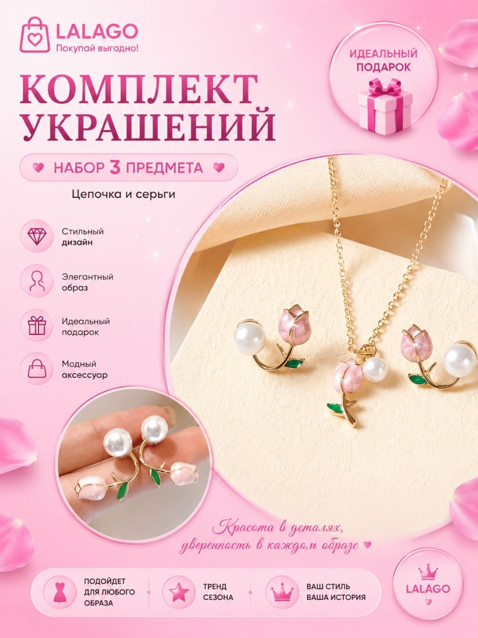 Золотистый / Цветок