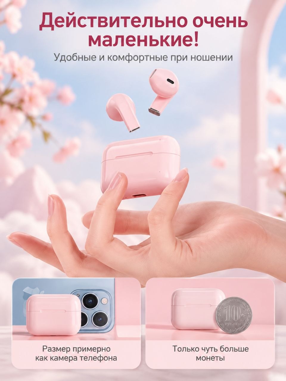Беспроводные наушники — качественный звук и комфорт на каждый день