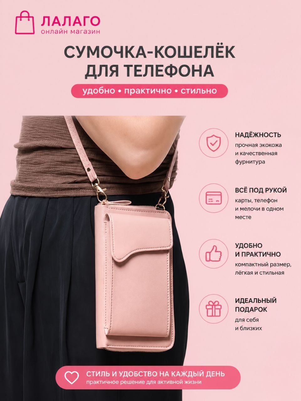 Розовый / Роза