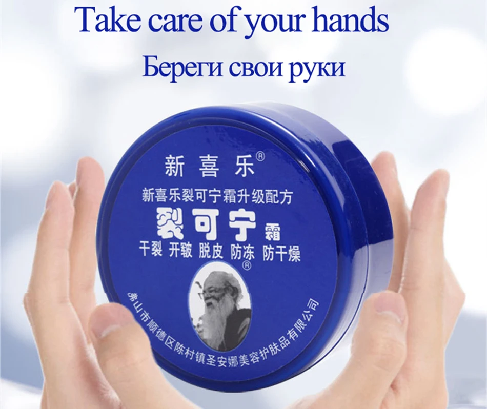 Увлажняющий Крем Для Ног,55 Г/85 Г