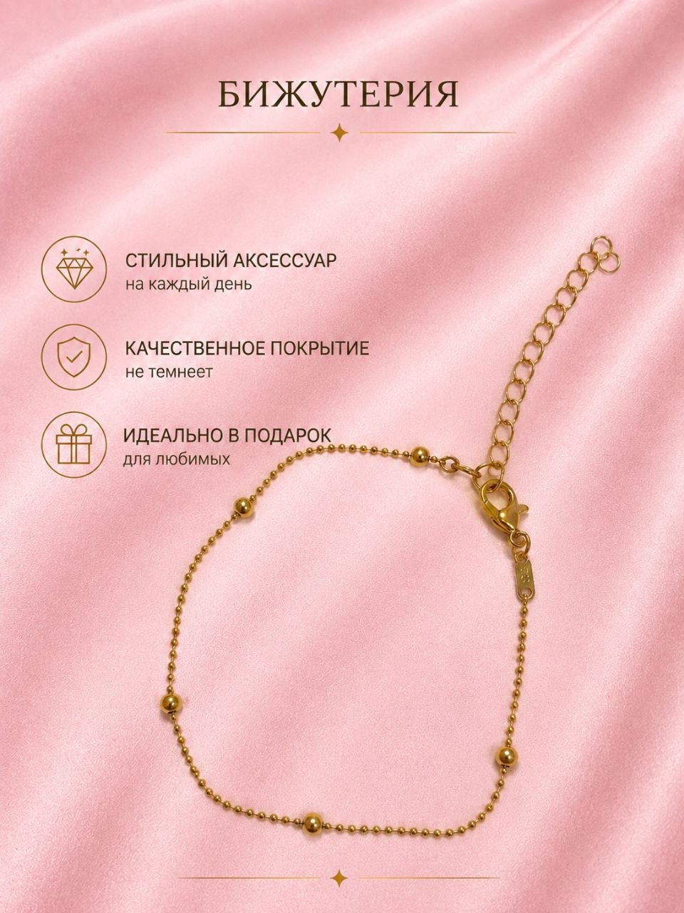 Золотой / №3