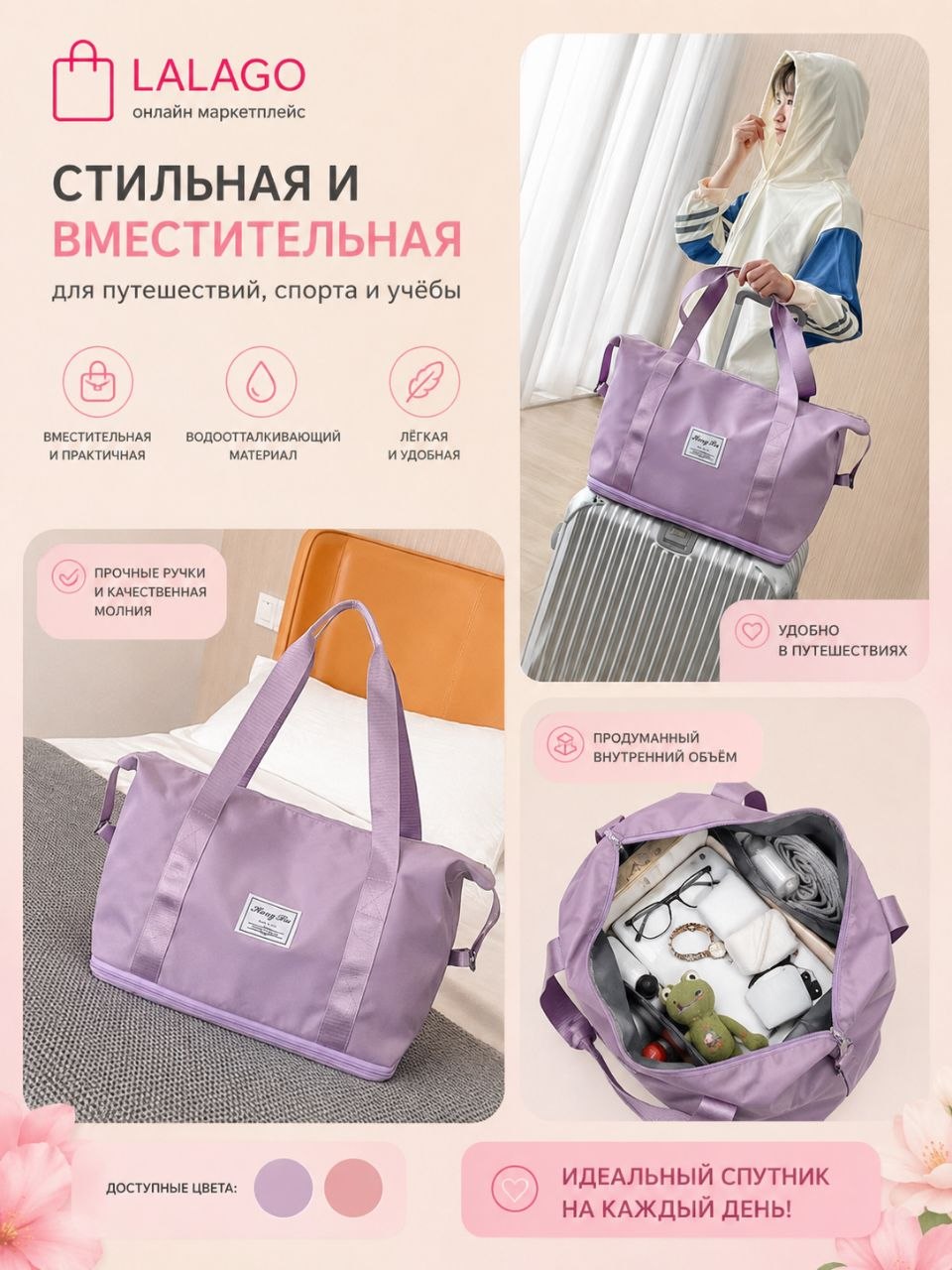 Сиреневый / Сиреневый