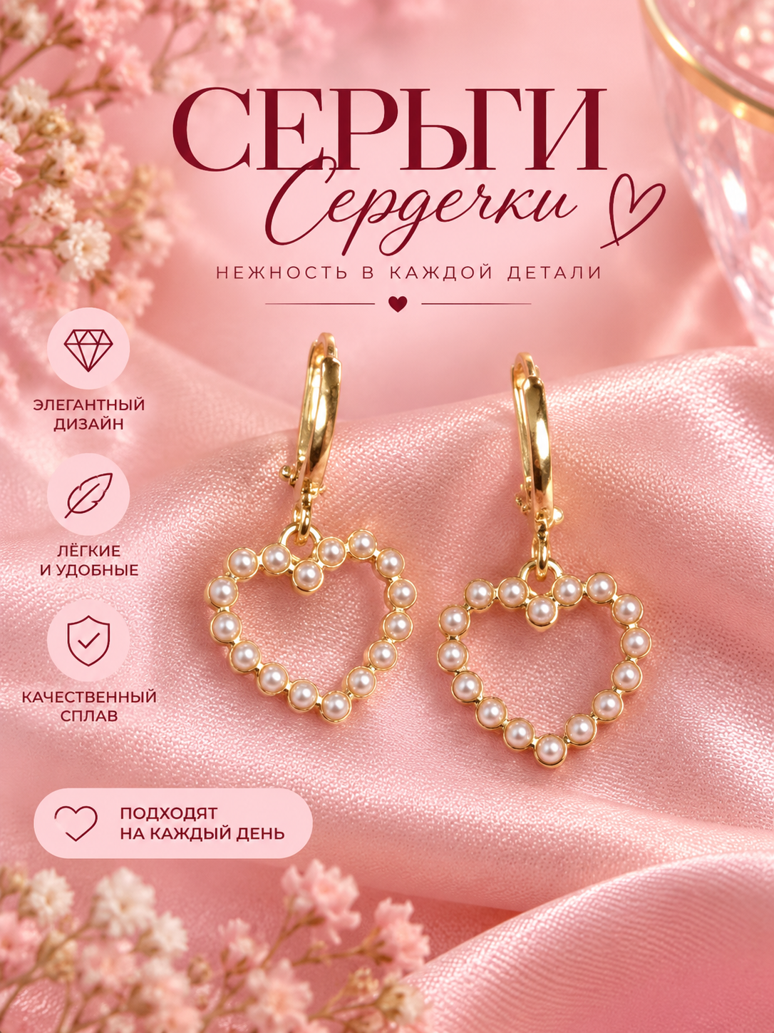 Серьги-бабочки женские золотистые с подвеской