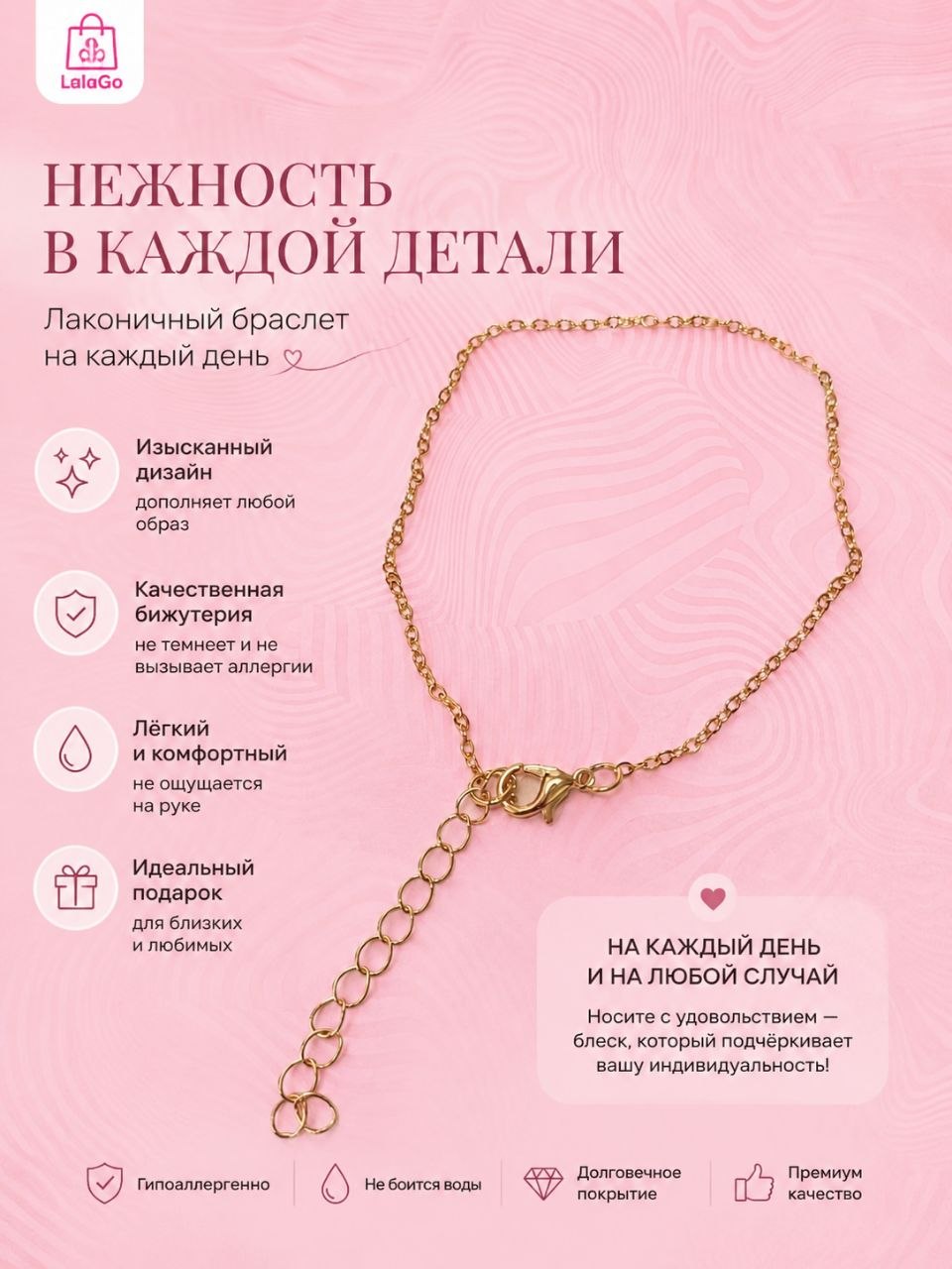 Золотой / 013