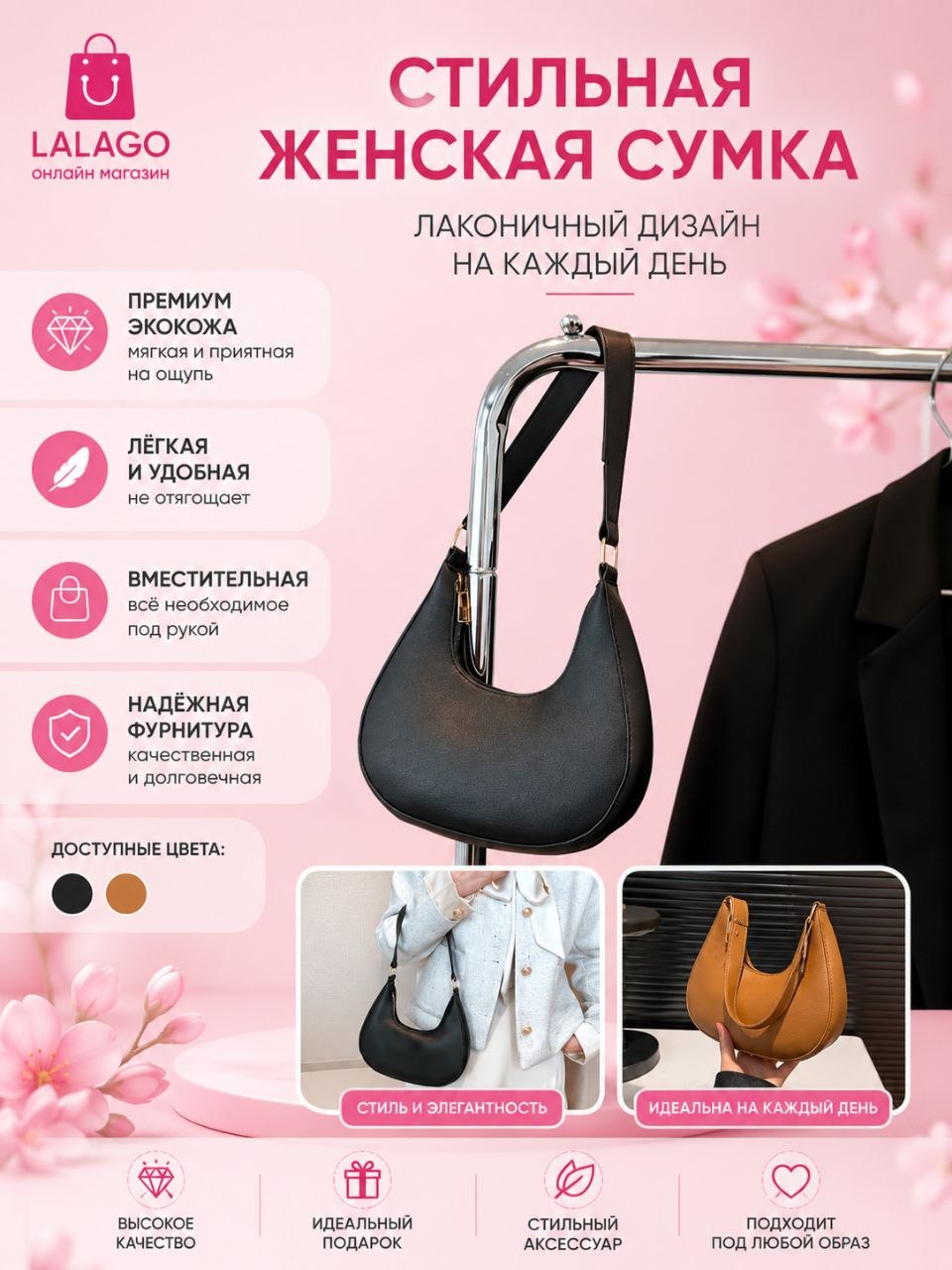 Черный / Черный1