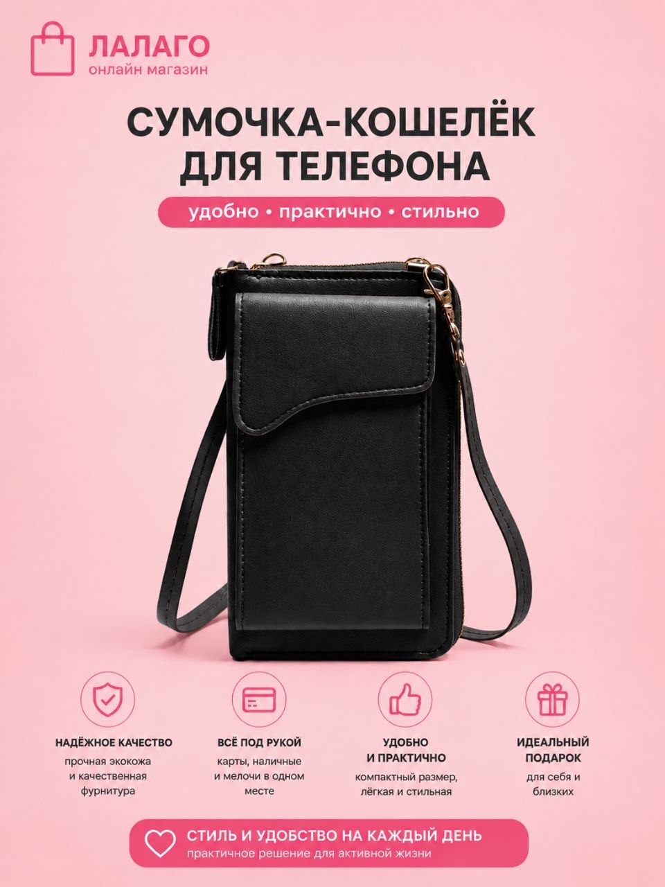 Черный / Черный