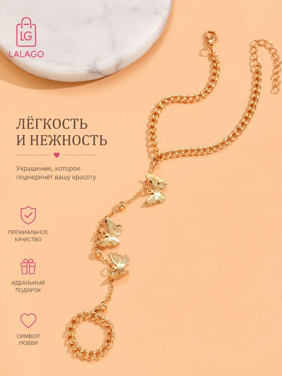 Женский браслет на руку — стильное украшение на каждый день ✨
